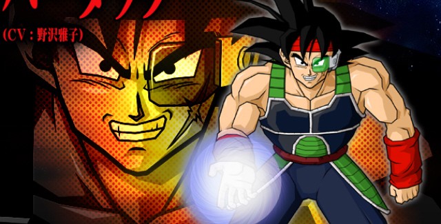 Bardock, O Pai de Goku - Dragon Ball Z: Filme 01 